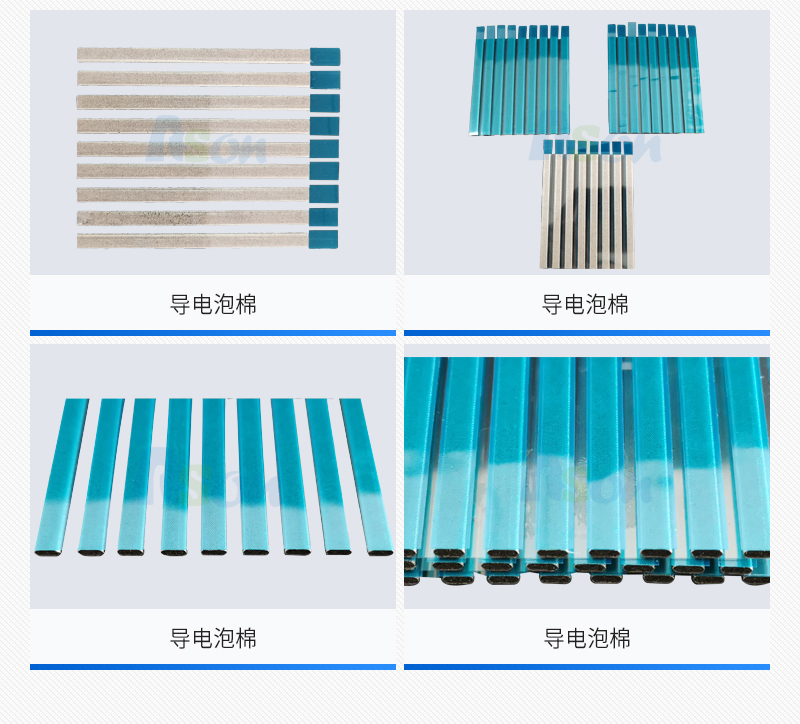 導(dǎo)電泡棉是什么材質(zhì)做的？